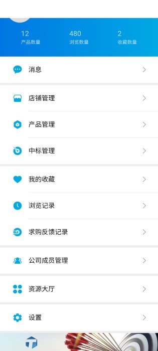 凤凰彩APP下载安装最新版1